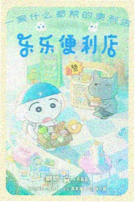清冷氛围情侣动漫头像：旧书店同一束光