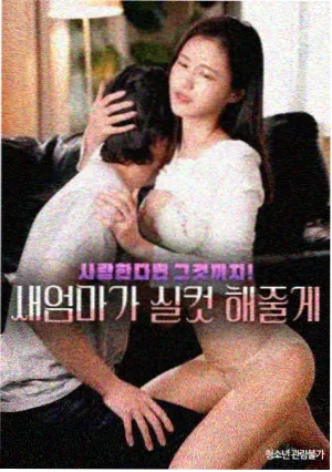 奇幻异界情侣动漫头像：半张面具与半张脸